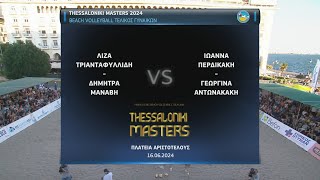 Πανελλήνιο Πρωτάθλημα Beach Volley  Thessaloniki Masters  16062024  ΕΡΤ [upl. by Delanie570]