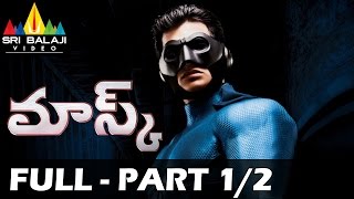 Mask Telugu Full Movie Part 12  Jiiva Pooja Hegde Nassar  Sri Balaji Video [upl. by Lertram]