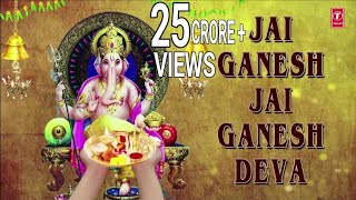 Ganesh Aarti JAI GANESH DEVA by Anuradha Paudwal with Hindi English LyricsI I Full Video Song [upl. by Eirolav]