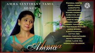 Amma sentiment tamil songs  Audio jukebox  Superhit tamil songs  Dedicated to all mothers [upl. by Nodla742]