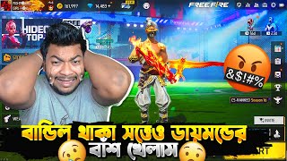 মেয়ের পামে পড়ে এত বড় বাঁশ খেলাম 😱বান্ডিল থাকা সত্ত্বেও নিলাম  Golden Shade Incubator Return [upl. by Ynnaej]