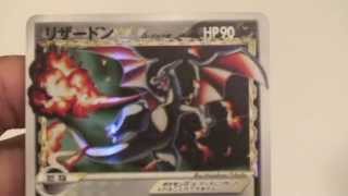 Pokemon Charizard Gold Star 1st ED Japanese NM Condition Grading Review [upl. by Nilpik]