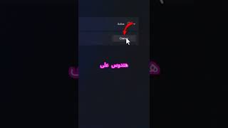 تفعيل ويندوز 10 و 11  windows activate reels info windowsactivation [upl. by Reinal]