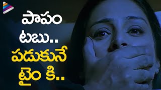 Tabu Scared in Mid Night  Naa Intlo Oka Roju Movie Scenes  Hansika  Telugu Romantic Movies [upl. by Rohclem]