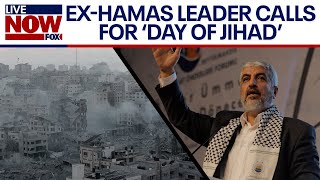 ExHamas leader calls for Day of Jihad triggering increased security  LiveNOW from FOX [upl. by Aynatal794]