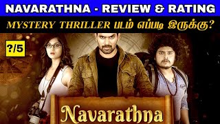 NAVARATHNA Review by Viru Review  Navarathna New Tamildubbed Movie Review  Navarathna Trailer [upl. by Aizitel]