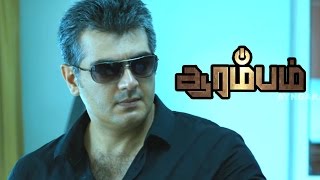 Arrambam full movie comedy scenes  Arrambam  Thala Ajith  Arya  Arya Comedy scenes  Arrambam [upl. by Rahab707]