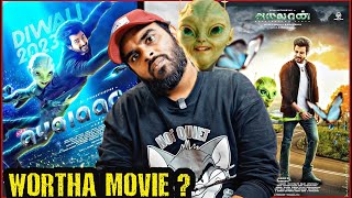 Ayalaan Review In Tamil  Sivakaarththikeyan  Marana Honest Review  Enowaytion Plus [upl. by Godfrey704]