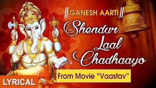 Ganesh Aarti from movie VAASTAV I Hindi English Lyrics Full LYRICAL VIDEO I SHENDOOR LAAL CHADHAAYO [upl. by Doreen281]