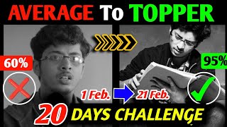 10 February से ऐसे पढ़ो to score 95🔥in Class 10 Boards Last 1 Month Strategy for Class 10 board [upl. by Aihsotal]