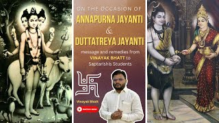 Dattatreya amp Annapurna Jayanti  Special Remedies by Vinayak Bhatt [upl. by Ecirb]