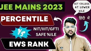 Jee mains 2023  EWS category rank vs percentile  Safe percentile for NITIIIT ews jee2023 nit [upl. by Nomihs]