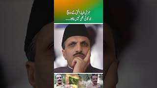 The truth of General ZiaulHaq which no one tells Part 1 [upl. by Krys]