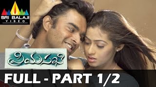 Priyasakhi Telugu Full Movie Part 12  Madhavan Sada  Sri Balaji Video [upl. by Ecined703]