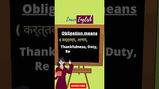 Meaning of Obligation  Obligation का मतलब shorts learnenglishmeaning youtubeshorts [upl. by Gemina]