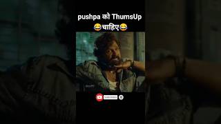 Pushpa 2 Funny dubbing video 😂🤣 funny shorts youtubeshorts viral [upl. by Mylan]