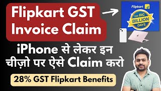 Flipkart GST Invoice Claim  GST Invoice Flipkart  How to Add GST Number in Flipkart [upl. by Rol]