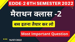 यही Question एग्जाम मे आएंगे। EDDE2 polytechnic 6th semester। EDDE2 most important question। [upl. by Gothard163]