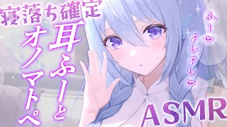 【ASMR】リクエストも拾うかも！癒される囁きボイスでオノマトペ♡睡眠導入。【アイリス・ルセンらいとあっぷ！】WhisperingOnomatopoeia [upl. by Keane]