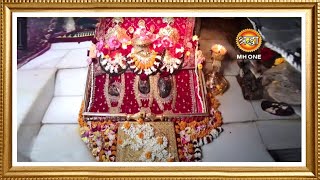 LIVE  Maa Vaishno Devi Aarti from Bhawan  माता वैष्णो देवी आरती  17 January 2024 [upl. by Aan402]