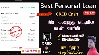 Cred Cash Instant Personal personal Loan with loan Proof full details in Tamil Tech and Technics [upl. by Teeniv221]