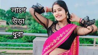 Tumi Kon Sohorer Maiya Go Lage Ura Dura Song Dance  লাগে উড়া ধুরা গান mistiofficial29 [upl. by Namaj]