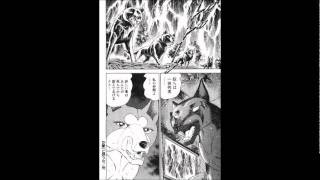 Ginga Densetsu Weed vol37 [upl. by Peterman431]