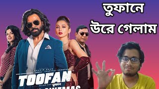 TOOFAN MOVIE REVIEW FROM KOLKATA 🔥  SHAKIB KHAN NABILA MIMI CHANCHAL CHOWDHURY  CINEBUFF PRITAM [upl. by Kareem999]