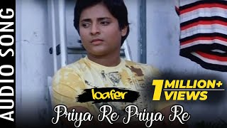 Priya Re Priya Re  Audio Song  Loafer  Odia Movie  Babushaan Mohanty  Archita  Mihir [upl. by Thorn]