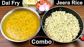 होटल जैसा दाल फ्राई और जीरा राइस अब कोई भी बना ले  Jeera Rice  Dal Fry  Dal Tadka KabitasKitchen [upl. by Annoed681]