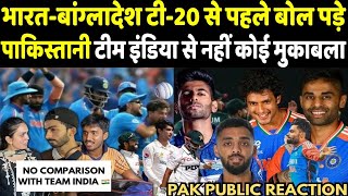 IND vs BAN T20 Series से पहले बोल पड़े पाकिस्तानी Team India से नहीं कोई मुकाबला Headlines Sports [upl. by Garbers]