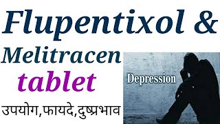 Flupentixol and melitracen tablet uses in hindi [upl. by Raynard]