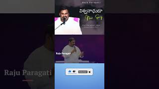 ప్రేమపూర్ణుడా స్నేహశీలుడా Hosanna ministries new year song 2024 hosannaministries abrahamanna [upl. by Klinger155]