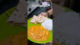 Paneer butter masala  butterpaneer shorts food [upl. by Gaddi]