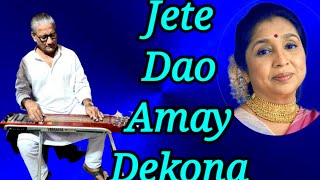 Jete Dao Amay Dekona GuitaristTapan [upl. by Llimaj]