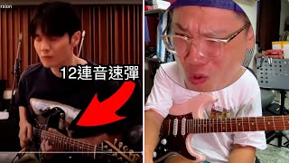 李榮浩的吉他solo如何？超速彈兇猛噴出！我學到的15個重點！｜葉宇峻彈吉他 [upl. by Enos90]