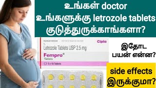 letrozole tablets ip 25 mg uses in tamil  fast pregnancy tips in tamil  letrozole in tamil [upl. by Grimonia]