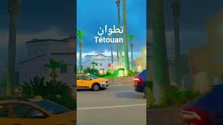 Tétouanاكسبلور تطوان music [upl. by Levison]