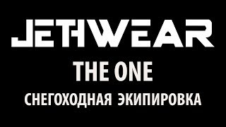 Обзор экипировки Jethwear the One [upl. by Mcclimans4]