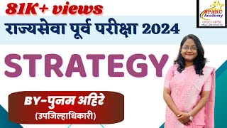 MPSC Prelims 2024 Study Plan Punam Ahire Deputy Collectorstrategy rajyseva december2024target [upl. by Auqeenwahs]