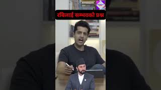 Rabi Lamichhane VS Sambhab Sirihiya shorts ytshorts viral [upl. by Amalia]