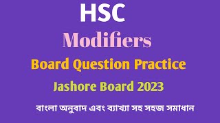 HSC  Modifiers  Jashore Board Practice 2023  Modifiers Board Solution  Easy English Learning [upl. by Elleirol342]