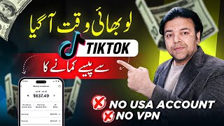 How to Create UK TikTok Account in Pakistan Without VPN ✅ USA UK Tiktok Account Kaise Banaye 💰 [upl. by Nich]