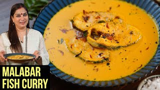 Malabar Fish Curry Recipe  How To Make Kerala Fish Curry With Coconut Milk  Surmai Curry By Smita [upl. by Aneekal]