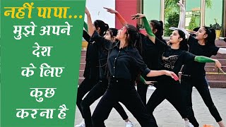 Women Empowerment in India Act  Award Winning Theme Dance  NariShakti  Function in School [upl. by Eseret861]