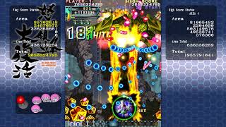 DoDonPachi Resurrection 15 PCSteam 1ALL Clear [upl. by Niamrej]