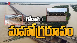 గోదావరి మహోగ్రరూపం Huge Flood Water Inflow To Dowleswaram Barrage  TV5 News Digital [upl. by Luhey]