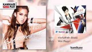 ฟังเพลงรักเพราะๆ quot The Best Of Waii Kamikazequot แบบ Long Play [upl. by Anekam45]