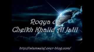 Roqya Charia de Cheikh Khalid Al Jalil [upl. by Julianne]