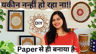 DIY Waste Paper से बनाया Decor Items Home Decor Best out of Waste [upl. by Harbert]